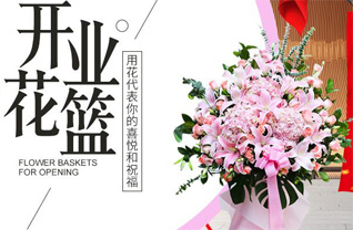 河南新乡新乡县翟坡镇李任旺村花篮配送
